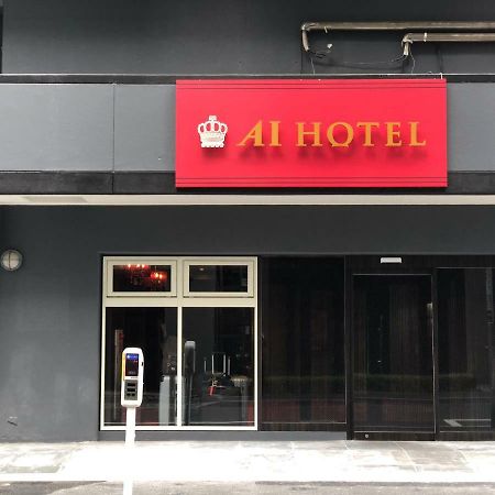 Ai Hotel Nihonbashi Tokyo Esterno foto