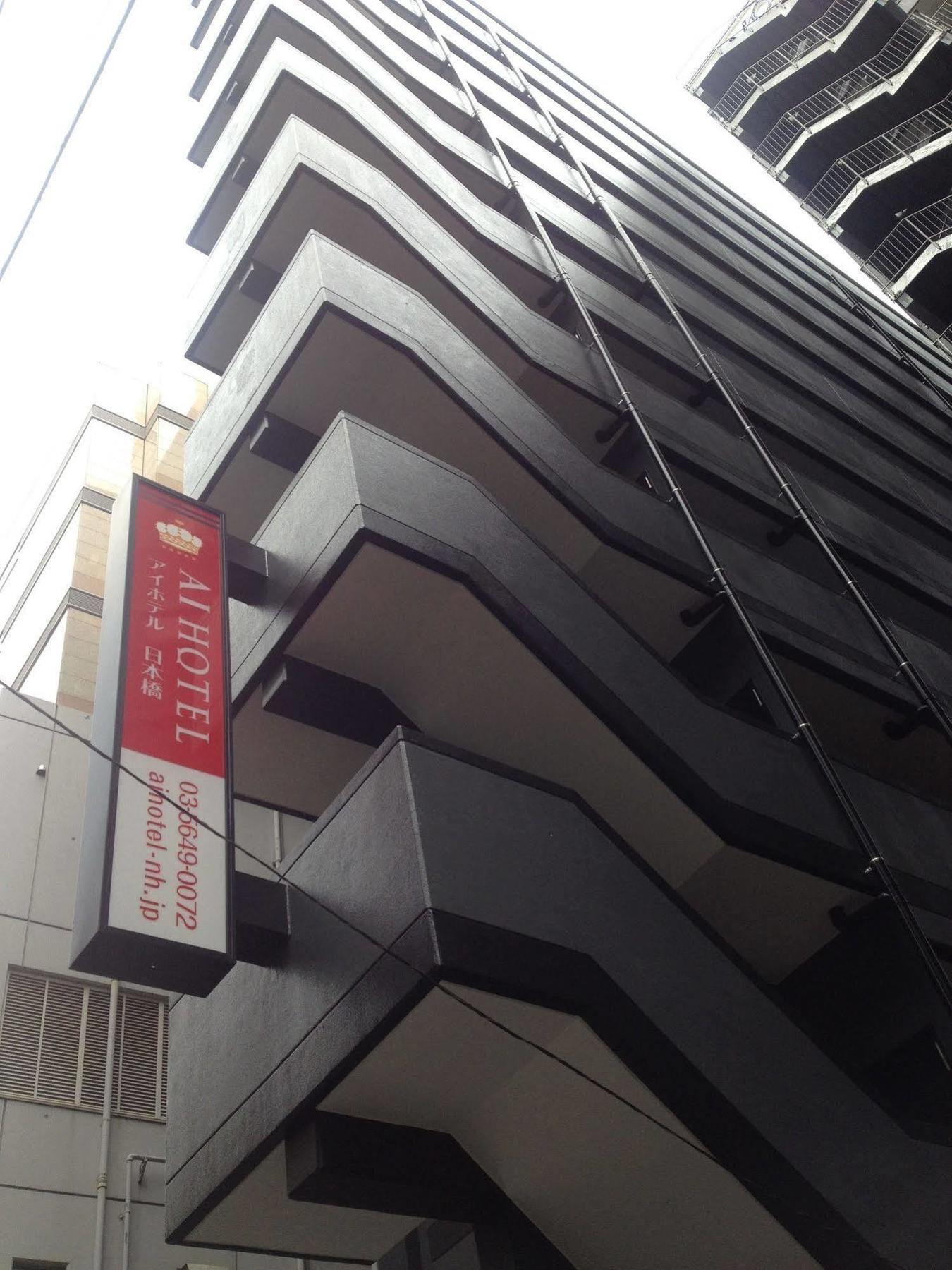 Ai Hotel Nihonbashi Tokyo Esterno foto