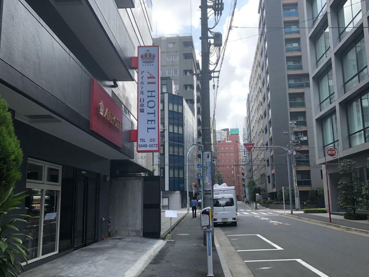 Ai Hotel Nihonbashi Tokyo Esterno foto